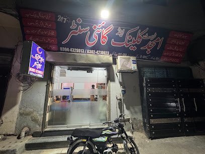 Amjad Trust Clinic & Gynae Center