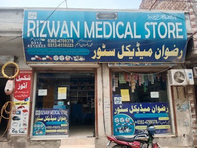 Rizwan Medical Store