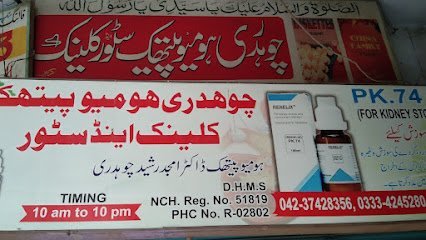 Chaudhary Homeopathic Clinic & Store