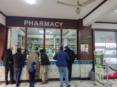 Hamdard Laboratory