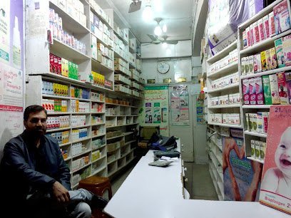 Ittefaq Homoeopathic Store