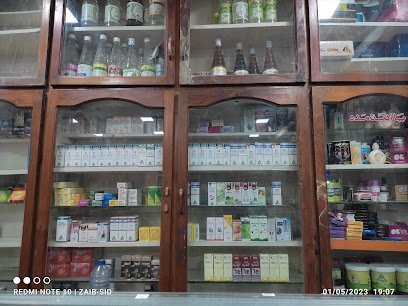 Afaq Pharmacy & Homeopathic Clinic
