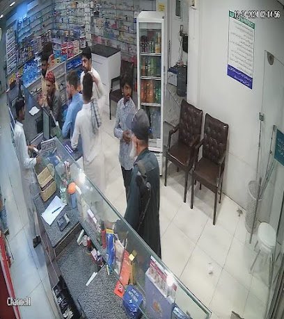 Alif Meem 99 Pharmacy