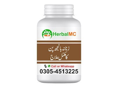 Herbal Medicine Company