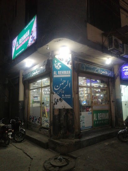 Al Rehman Pharmacy