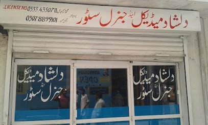Dilshad Medical And General Store
