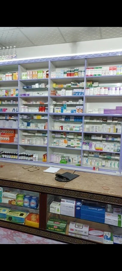 Asif Pharmacy & General Store