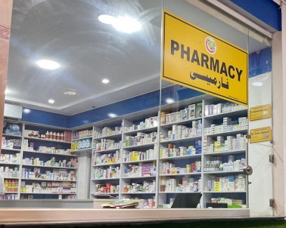 Dar-Al-Dawa Medical Center