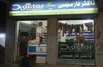 Doctor Pharmacy ڈاکٹر فارمیسی