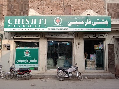 Chishti Pharmacy