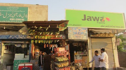 Bilal Pharmacy & General Store
