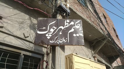 Hakeem Mazhar Chowk Zaman Park