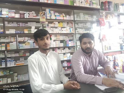 Shahid Pharmacy