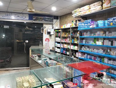 Sultan Pharmacy