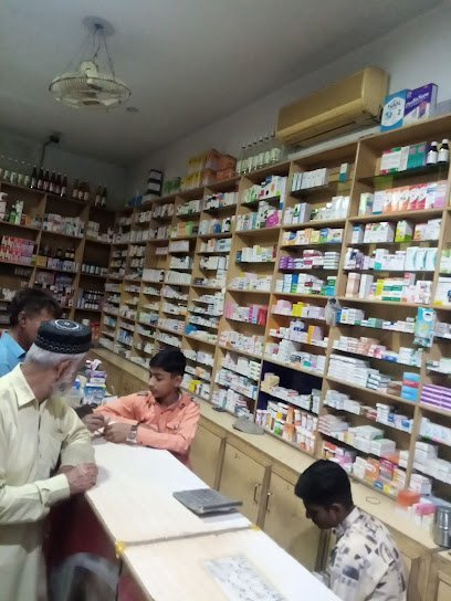 Sms Medical And General Store