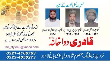 Qadri Dawakhana
