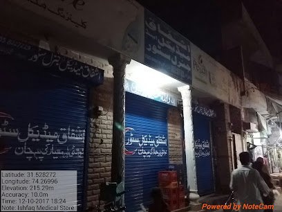 Ishfaq Medical Store