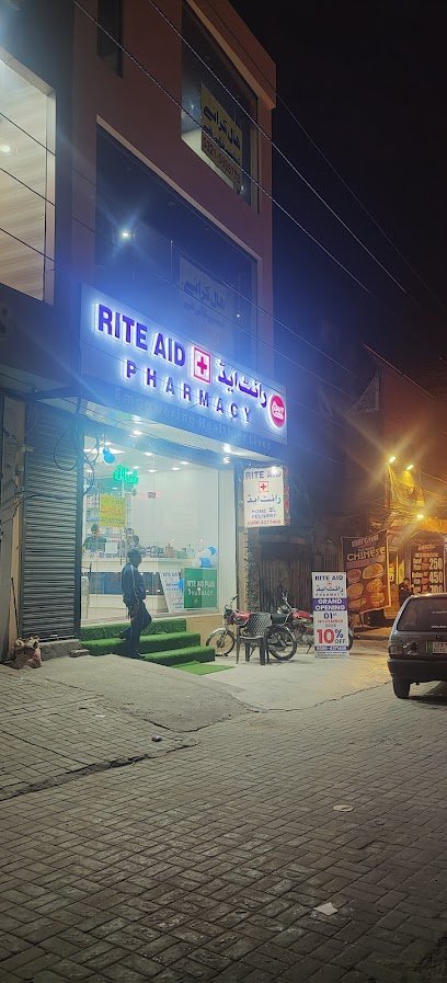 Bite Aid(Pharmacy)