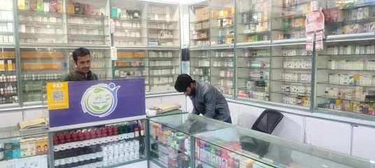 Zaheer Homeopathic Store & Clinic