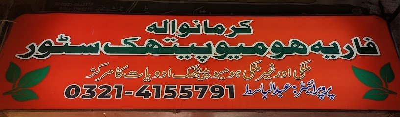Faria Homeopathic Store