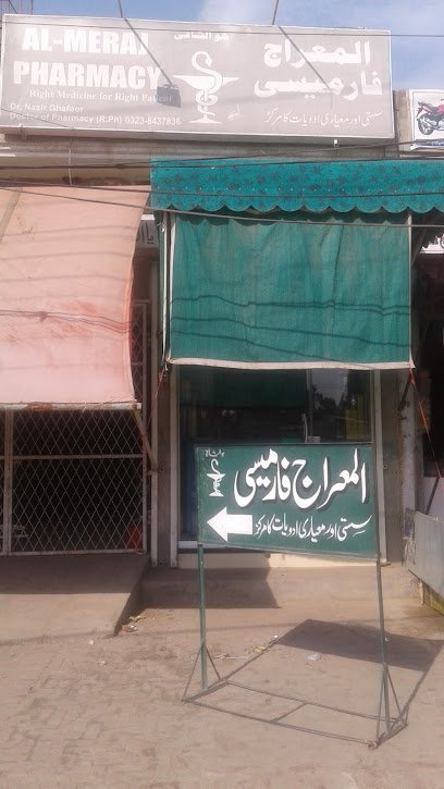 Almeraj Pharmacy