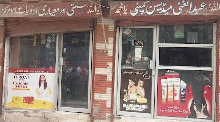 Abdul Ghani Medicine Company