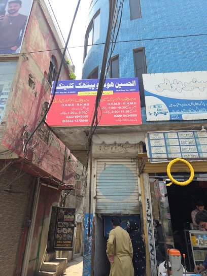 Dr. Shehzad Homeo Clinic