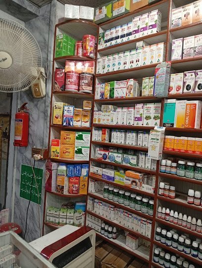 Usman Homeopathic Clinic And Store