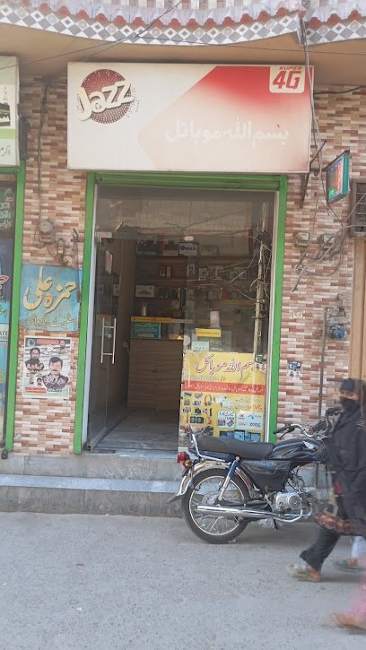 Dr. Muneer Homeo Clinic