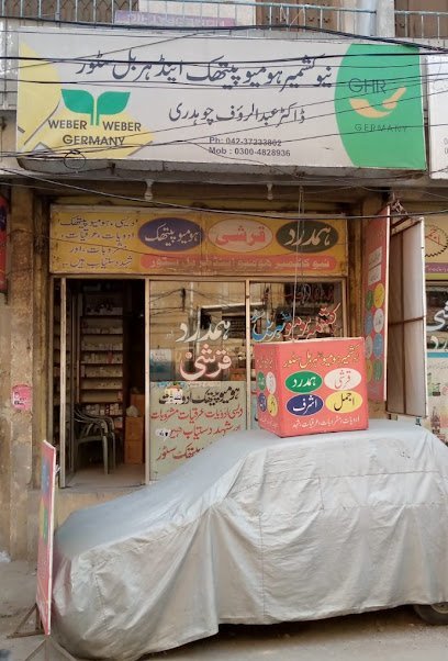New Kashmir Homoeopathic And Herbal Store