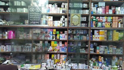 Data Homeopathic Store