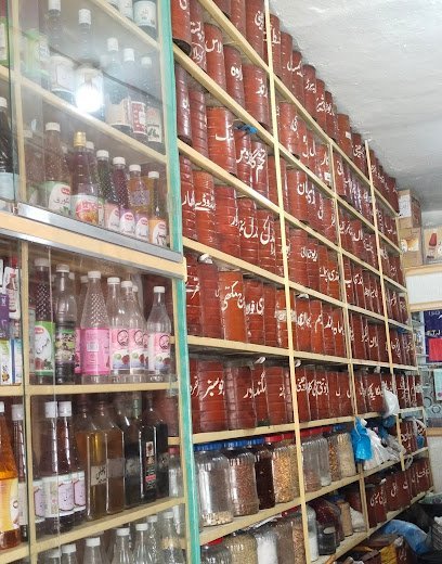 Darulhikmat Dawakhana Pansar Store And Hijama Center