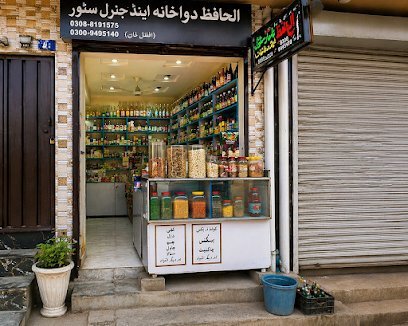 Al Hafiz Dawakhan And Pansar Store