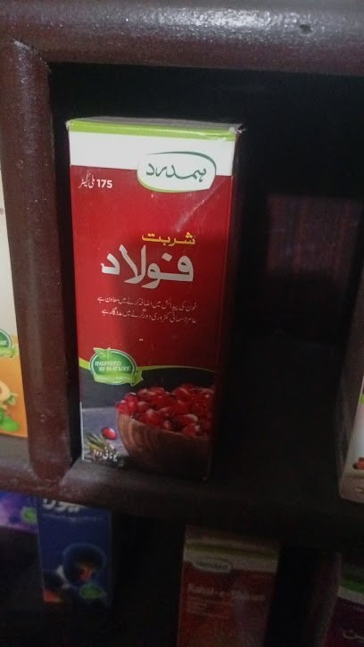 Medicus Homoeo & Herbal Store