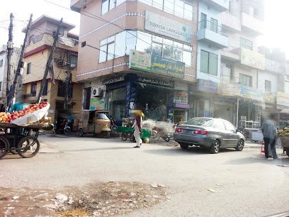 Ad-Dawa Pharmacy