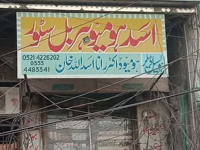 Asad Homeopathic Store