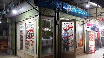 Batool Medical And General Store