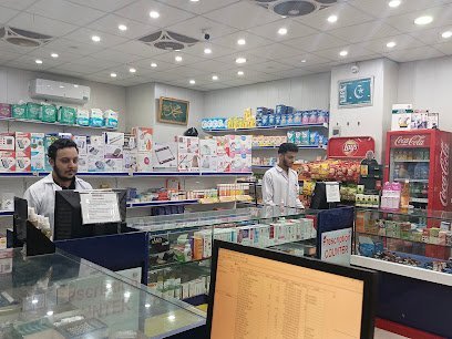 Fazal Din Pharma Plus