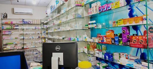 Saeed Care Pharmacy