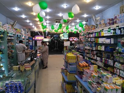 Seven Seas Pharmacy