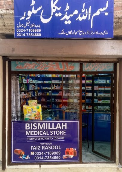 Bismillah Medical Store
