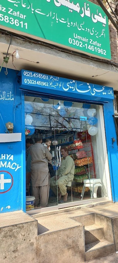 Yahya Pharmacy