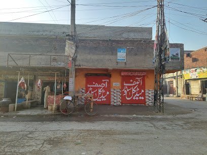 Asif Medical And General Store