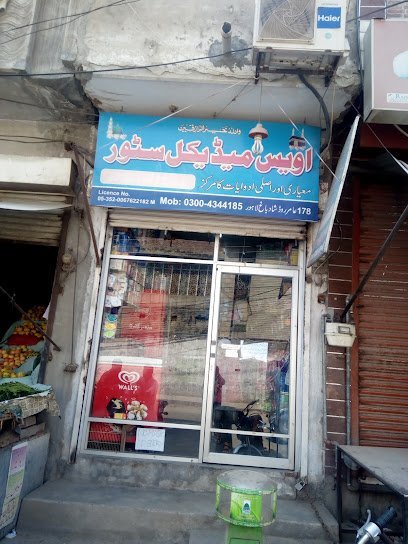 Awais Medical Store