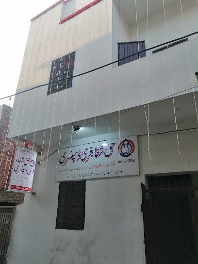 Haq E Shifa Free Dispensery