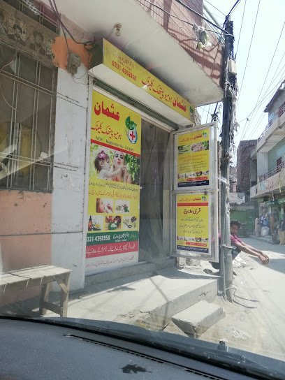 Usman Homeopathic Lahore