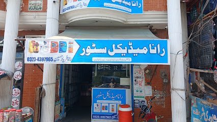 Rana Medical Store