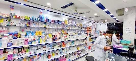 Fazal Din Pharmacy