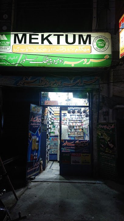 Arooba Homoeo Store