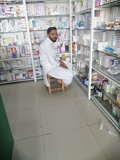 Mahmood Pharmacy